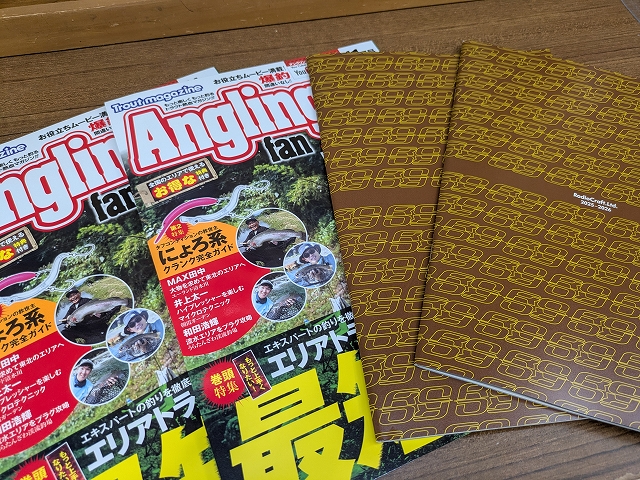 初秋の天竜川 つり具の上州屋 - あなたのフィッシング＆アウトドアライフを