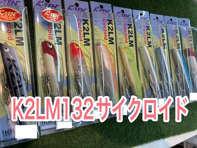 つり具の上州屋 - あなたのフィッシング＆アウトドアライフを