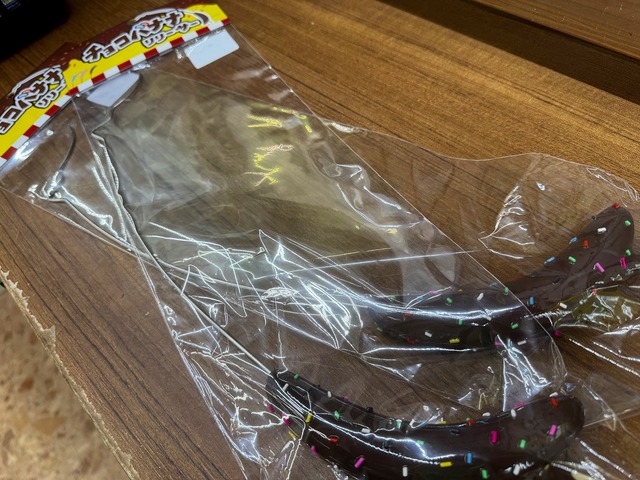 イェーガー　テンフィートアンダー　キャンベル宇都宮店限定カラー　バナナ mandai-treasure_85831-007