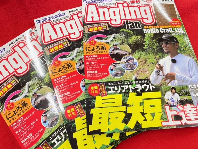 つり具の上州屋 - あなたのフィッシング＆アウトドアライフを