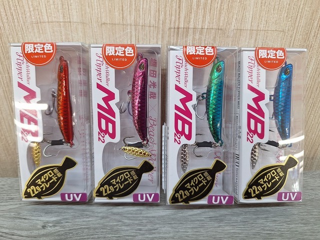 つり具の上州屋 - あなたのフィッシング＆アウトドアライフを