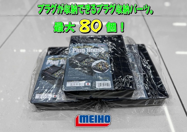 ACプラグ　トリプルリアルトラウト　9インチ A.C.PLUG / A.C.プラグ トリプルリアルトラウト 9インチ