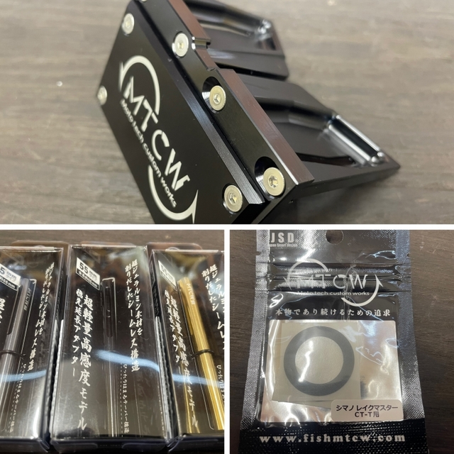 即納 わかさぎ用 針外し ジュラルミン MTCW ガンメタ