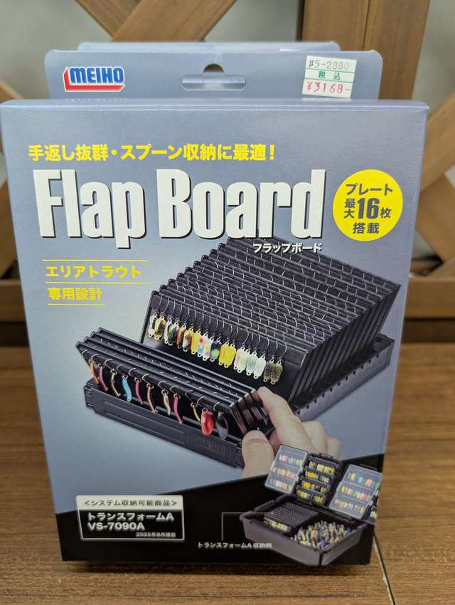 遠野の記憶 姫神せんせいしょん – 遠野 – Vinyl (LP, Album), 1982 [r7461875