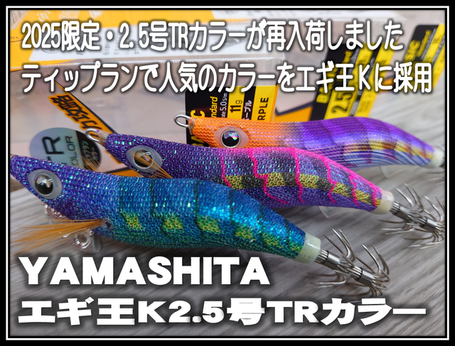 油彩 乗政大滝 つり具の上州屋 - あなたのフィッシング＆アウトドアライフを
