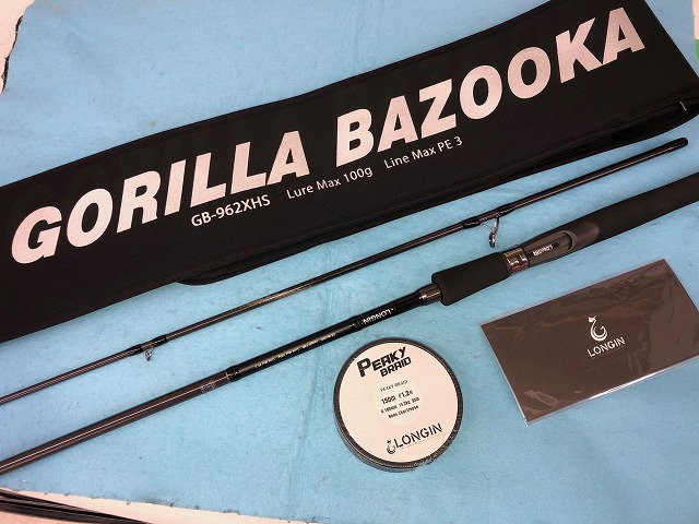 ttt様　公魚　ハンドメイドロッド　35cm胴調子（極軟）　2本セット つり具の上州屋 - あなたのフィッシング＆アウトドアライフを