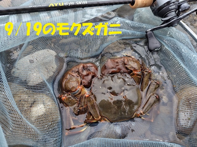 つり具の上州屋 - あなたのフィッシング＆アウトドアライフを