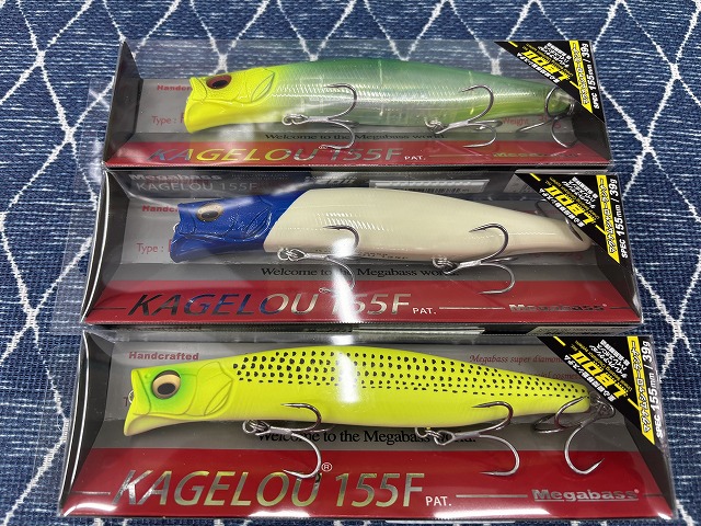 新品ルアー5点セットブルーブルー　カゲロウ 155F他 新品ルアー5点セットブルーブルー カゲロウ 155F他 新品ルアー5