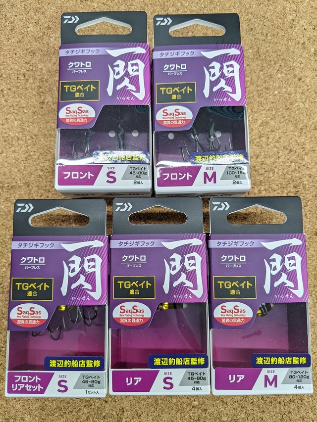 7.26キロ、ハンマー投げ用具　2個セット（鉄、タグタイル制） つり具の上州屋 - あなたのフィッシング＆アウトドアライフを