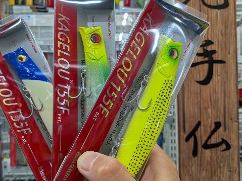 つり具の上州屋 - あなたのフィッシング＆アウトドアライフをサポート