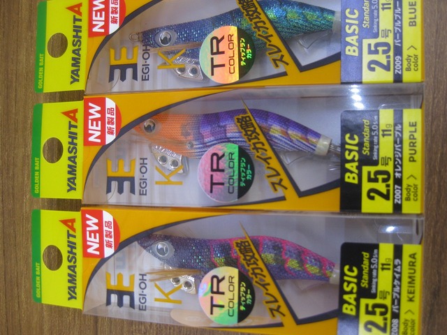 つり具の上州屋 - あなたのフィッシング＆アウトドアライフを