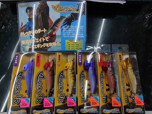 α UR等まとめ売り つり具の上州屋 - あなたのフィッシング＆アウトドアライフをサポート