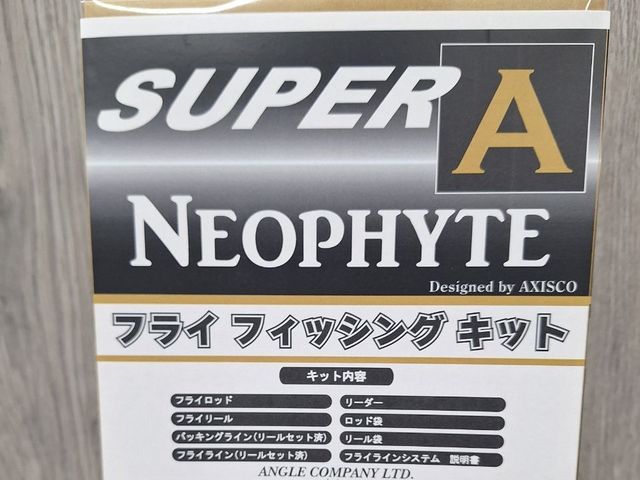 つり具の上州屋 - あなたのフィッシング＆アウトドアライフを