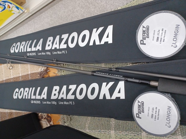 できるくん 2ピース 振出 モバイル カーボンロッド シーバス ショアジギング できるくん 2ピース 振出 モバイル カーボンロッド シーバス