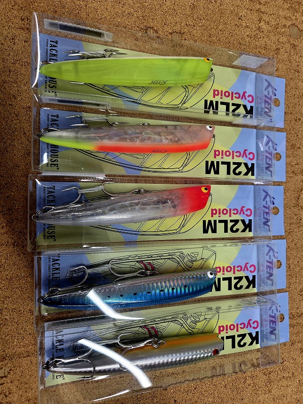 HALCO ルアー 23個セット 釣具 釣り HALCO ルアー 23個セット 釣具 釣り WaveinnのHalcoオンラインストア