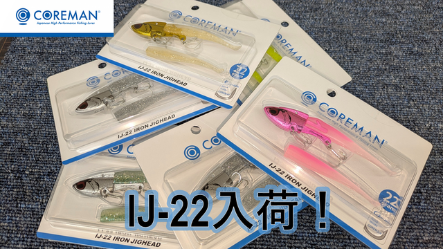 つり具の上州屋 - あなたのフィッシング＆アウトドアライフを
