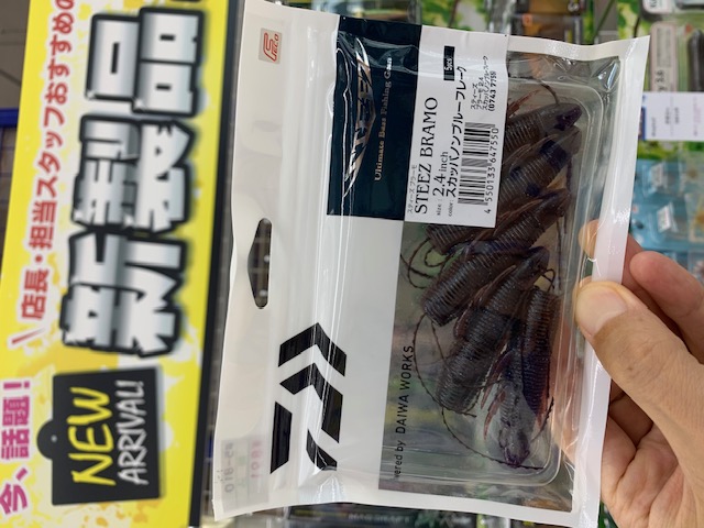 MSスラマー　ファイブセンスセット つり具の上州屋 - あなたのフィッシング＆アウトドアライフを
