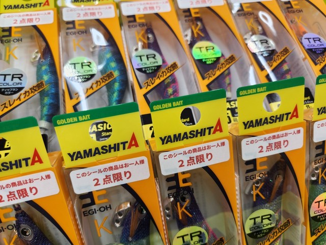 餌木とPEとハンドル 餌木とPEとハンドル 餌木とPE