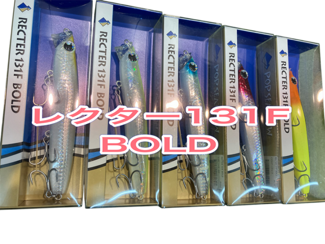 つり具の上州屋 - あなたのフィッシング＆アウトドアライフを