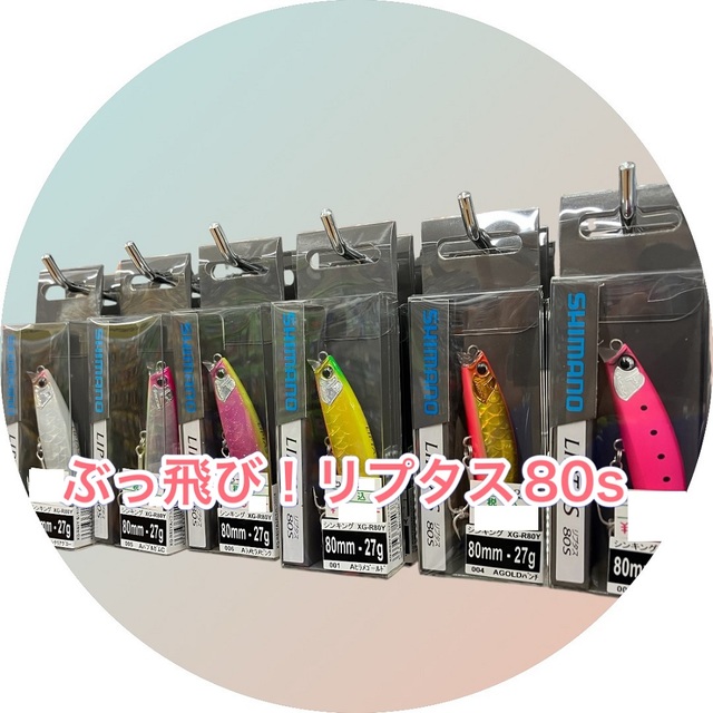 つり具の上州屋 - あなたのフィッシング＆アウトドアライフをサポート