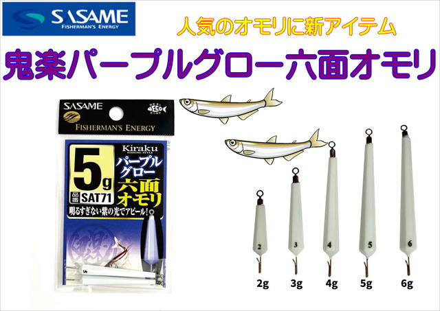 CREEK JUGGLER ワカサギ竿 2本 CREEK JUGGLER ワカサギ竿 2本 つり具の上州