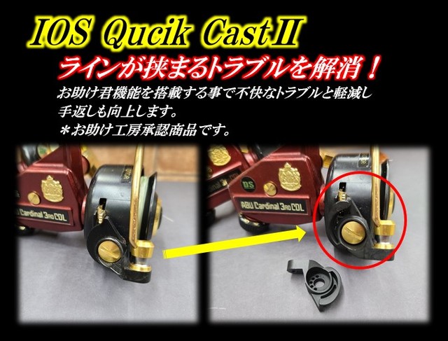 AAA 宇野 マー君 つり具の上州屋 - あなたのフィッシング＆アウトドアライフを