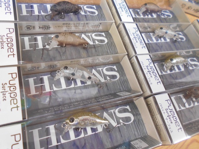 つり具の上州屋 - あなたのフィッシング＆アウトドアライフを