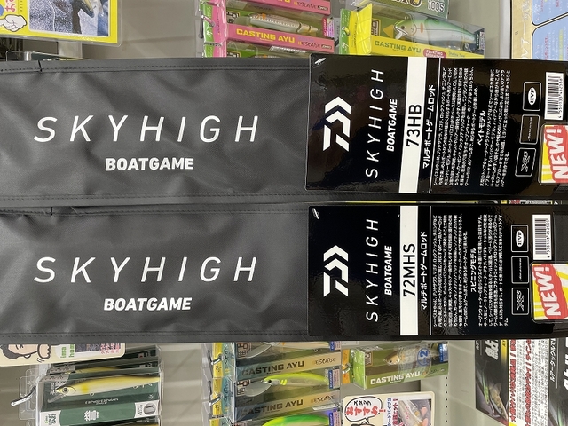 つり具の上州屋 - あなたのフィッシング＆アウトドアライフを