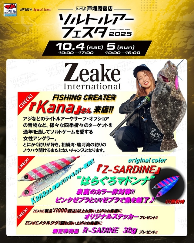 ベルニョロ　全カラー レギュラー/限定カラー - 城峰釣具店 秩父の釣り具さん 通販サイト