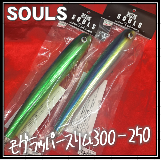 つり具の上州屋 - あなたのフィッシング＆アウトドアライフを