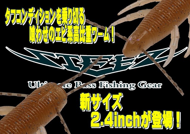 ナパーム140ミリ ナパーム140ミリ 7palms Tackle Pro Shop / All products