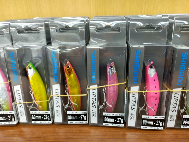 つり具の上州屋 - あなたのフィッシング＆アウトドアライフを