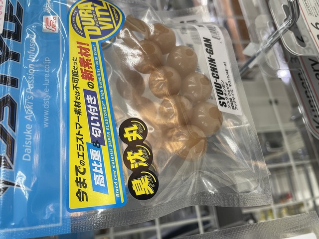 SENKIN SAWARA 810 英盛丸監修 SENKIN SAWARA 810 - SEN:KIN