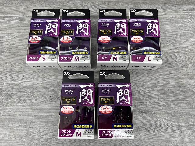 つり具の上州屋 - あなたのフィッシング＆アウトドアライフを