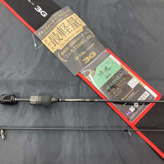 タナゴt つり具の上州屋 - あなたのフィッシング＆アウトドアライフを