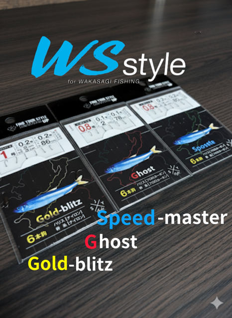 K*a様 CUSTOM MODS TRIGGER ワカサギ竿 2本セット CUSTOM MODS TRIGGER ワカサギ竿 2本セット 釣武者［TsuriMusha