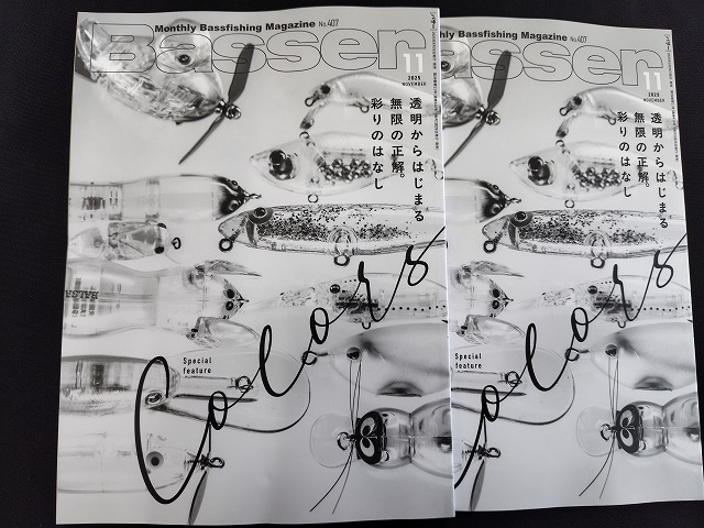 アールグラット　ケルベロス５８Ｌ-2 アールグラット ケルべロス 58L-2 AALGLATT CERBERUS 58L-2