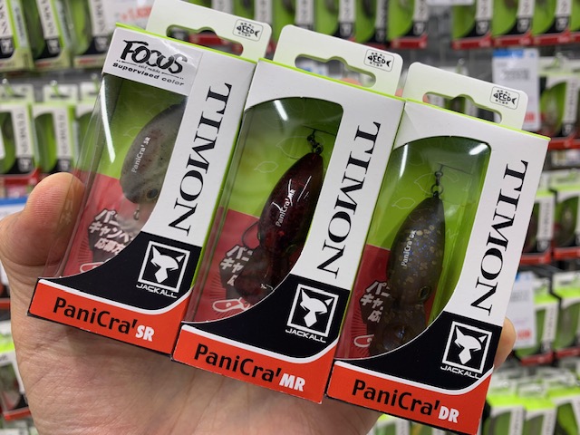 つり具の上州屋 - あなたのフィッシング＆アウトドアライフを