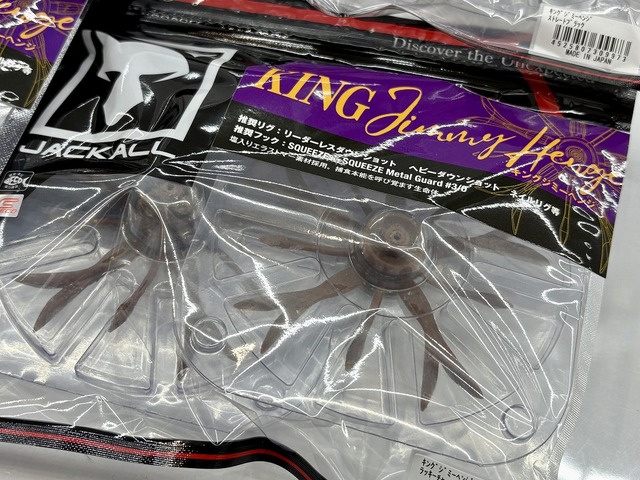 『オーダー商品です』オリジナル ナカタジグ お好きなものを選んで下さい。 オーダー商品です』オリジナル ナカタジグ お好きなものを選んで