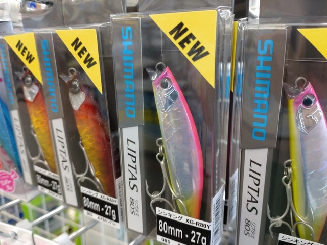 SHIMANO リプタス80mm 27g 6個セット新品未使用 SHIMANO リプタス80mm 27g 6個セット新品未使用