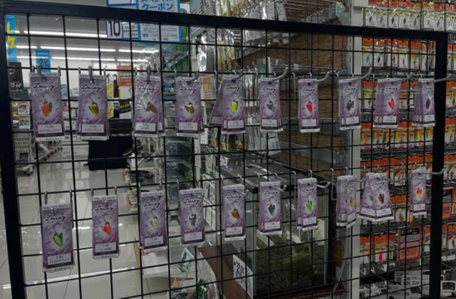 つり具の上州屋 - あなたのフィッシング＆アウトドアライフを