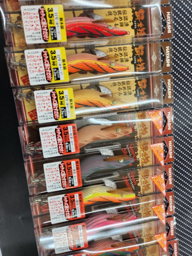 餌木猿 すだち かまたま ネイチャーセグロアジ 餌木猿 すだち かまたま