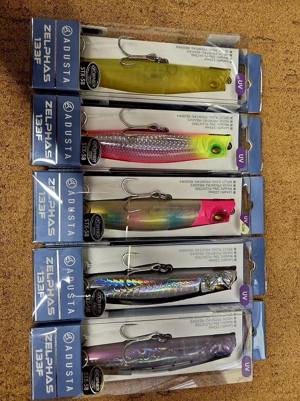 つり具の上州屋 - あなたのフィッシング＆アウトドアライフをサポート