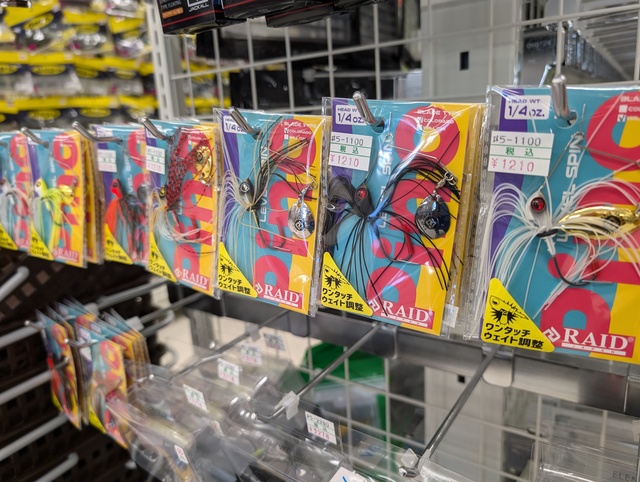 バスフライ つり具の上州屋 - あなたのフィッシング＆アウトドアライフを