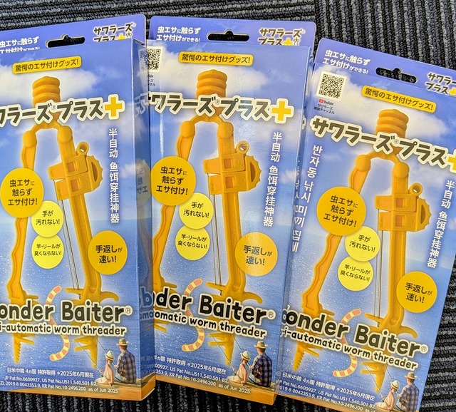 クリーク スナイパー2 ゴールドガイド仕様 2本セット クリーク スナイパー2 ゴールドガイド仕様 2本セット