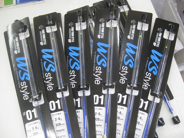 つり具の上州屋 - あなたのフィッシング＆アウトドアライフを