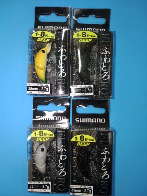 つり具の上州屋 - あなたのフィッシング＆アウトドアライフを