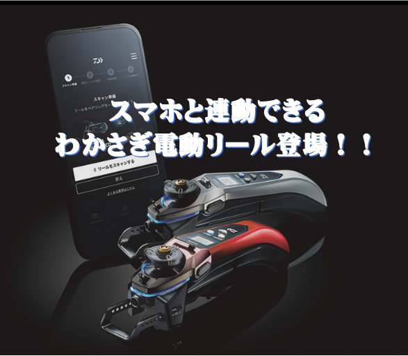 イエティ　ワカサギ釣り イエテイ ワカサギ - メルカリ