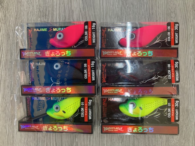 つり具の上州屋 - あなたのフィッシング＆アウトドアライフをサポート