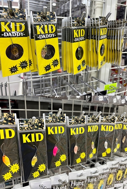 つり具の上州屋 - あなたのフィッシング＆アウトドアライフをサポート